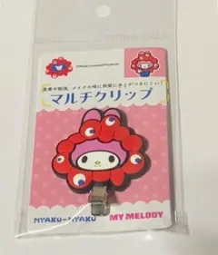 マイメロミャクミャク　マルチクリップ　大阪関西万博　新品未開封