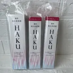 HAKU メラノフォーカスEV 薬用 美白美容液 45g 本体・付け替えセット