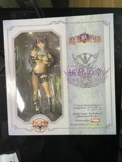 【限定特典付き】七つの大罪 魔王黙示録 嫉妬の章 レヴィアタン 叛傑ホットパンツ