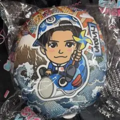 岩田剛典ミニクッション こいのぼり