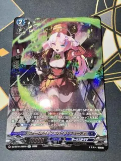 ヴァンガード】スチームメイデン スパイラルキューティ sr - メルカリ