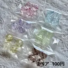 手染めビーズ バブルビーズ