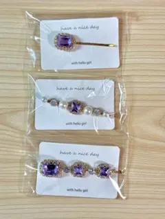 3点セット ヘアピン ヘアクリップ ラベンダー パープル ビジュー 華やか