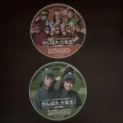 がんばれ六年生！ 忍ミュ リブート コースター 六ろ ドクタケ 忍たま乱太郎