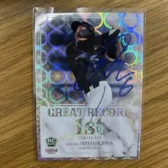 2025 BBM 西川史礁 FUSION　千葉ロッテマリーンズ　75シリ