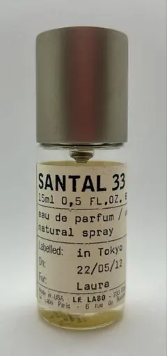 LE LABO サンタル33 オードパルファム 15ml