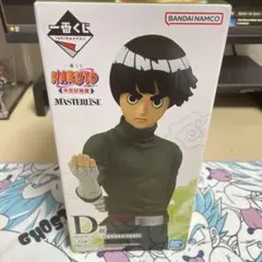NARUTO ロック・リー D賞 フィギュア