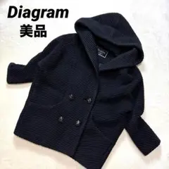 【美品】Diagram ダイアグラム グレースコンチネンタル フードニットコート