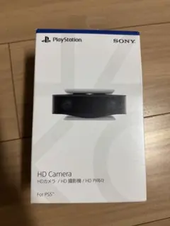 PlayStation 5 HDカメラ CFI-ZEY1