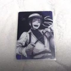 ツイステ AGF 2025 カミオジャパン トレーディングクリアカード フロイド