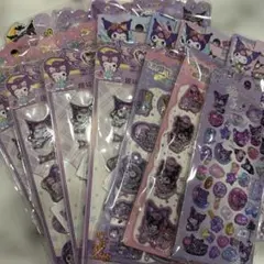 クロミ シール 17枚セット