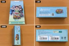 ホロライブカードゲーム ベーシックPRパック vol.9 未開封27パック