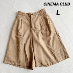 【シネマクラブ】ハーフパンツ キュロット (Ｌ) ベージュ ワイド カジュアル
