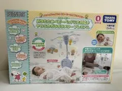 やわらかガラガラメリープレミアム スヌーピーのサムネイル