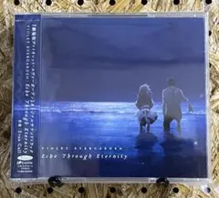 劇場版 ヴァイオレット・エヴァーガーデン サウンドトラック CD