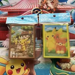 ポケカ　デッキシールド