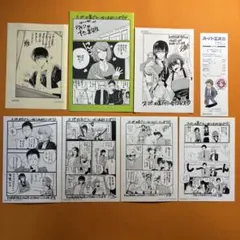 スーパーの裏でヤニ吸うふたり メロンブックスフェア特典 復刻ミニ色紙