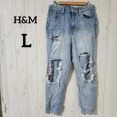 H&M【L】ウルトラハイウエスト ダメージデニム 脚長効果 ライトブルー