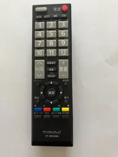 東芝REGZAテレビリモコン