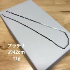 新品 京セラジュエリー プラチナ850 プラチナモーグルチェーン 保証書