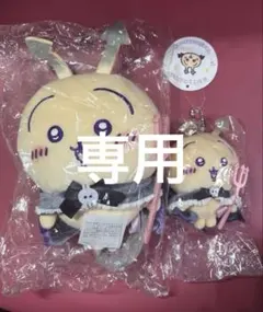 てんしとあくま ちいかわ うさぎ ぬいぐるみS マスコット