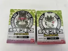 【新品】ポケモンキッズ 指人形 初期 平成 未開封 コンプリ まとめ売り 大量 初代157個】ポケモンキッズ 指人形 伝説 クリア ソフビ まとめ売り