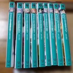 Re:ゼロから始める異世界生活 文庫 まとめ売り