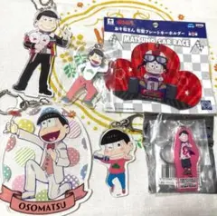 おそ松さん おそ松 セット ②