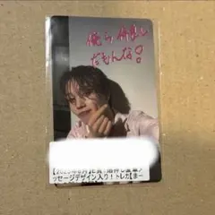 超特急 マサヒロ キラリ スクラッチ トレカ - メルカリ