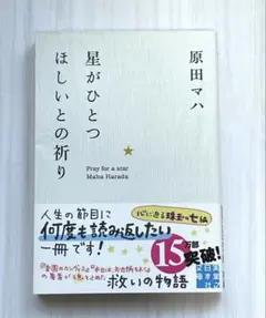 maruko様 リクエスト 2点 まとめ商品