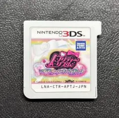 3DS プリティーリズム マイ☆デコレインボーウエディング