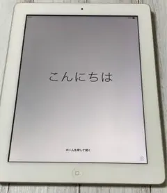 iPad (第4世代)9.7インチ  ディスプレイ 16GB A1458