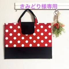 きみどり様専用　入園入学準備　入園入学グッズ　オーダー受付中　オリジナル　新学期