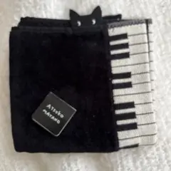 Atsuko Matano ピアノ鍵盤タオルハンカチ　新品未使用