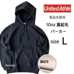【ユナイテッドアスレ】新品 10oz プルオーバー パーカー 裏起毛 黒 L