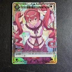 ユニオンアリーナ エリスに魔術を教えてくださいニャン☆ パラレル U