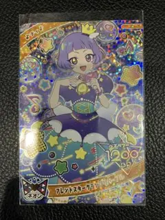 ひみつのアイプリ チィ 星4カード