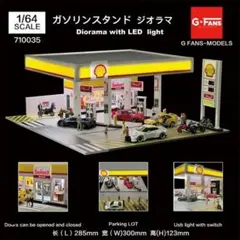 G.FANS 1/64 組立ジオラマ ガソリンスタンド SHELL - メルカリ