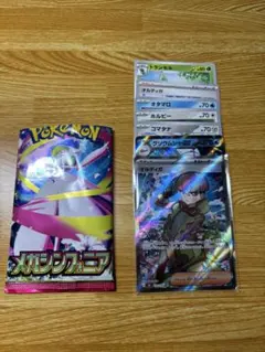 ポケモンカードパックとホロカードセット