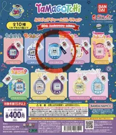 2026年最新】たまごっち10周年BANDAIの人気アイテム - メルカリ