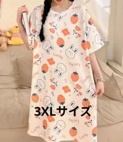 ワンピース パジャマ ルームウェア 3XL 大きいサイズ