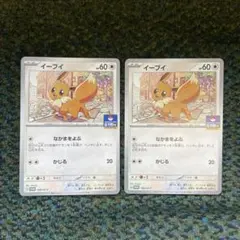 ポケモンカード　イーブイ　ジムプロモ　デッキそのままバトル　40枚　まとめ売り デッキそのままバトル～イーブイゲットだぜ～」で「バトル