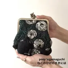 ミナペルホネン ハンドメイド 猫のがま口ポーチ rosy ネイビー 眠り猫