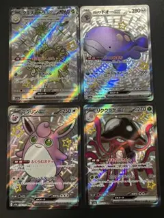 クエスパトラ プクリン リククラゲ ドオーSSR4枚セット　シャイニー