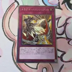 ドラグマ　スリーブ　未使用 2026年最新】ドラグマ スリーブの人気アイテム - メルカリ