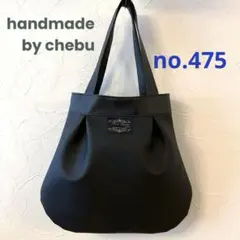 475モノトーン合皮グラニーバッグ（ハンドメイド）
