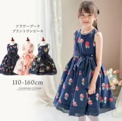 キャサリンコテージ　花柄シフォン　フラワーブーケワンピース　140cm