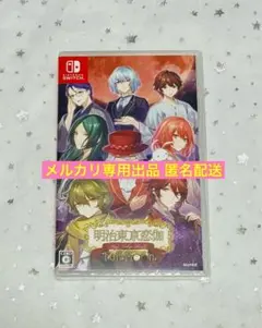DAIROKU: AYAKASHIMORI 明治東京恋伽 Switch - メルカリ