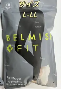 ベルミスフィットリムーブレギンス エレガント　LーLL ブラックery*-‘’z