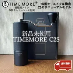 新品未開封・シュリンク付】TIMEMORE 栗子Xlite コーヒーミル - メルカリ